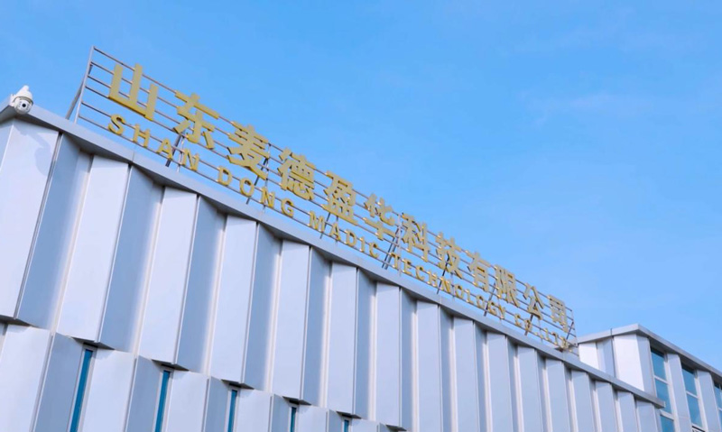 十年深耕鑄核力，創(chuàng)新引領(lǐng)譜新篇——解碼山東麥德盈華的創(chuàng)新基因與突圍之路